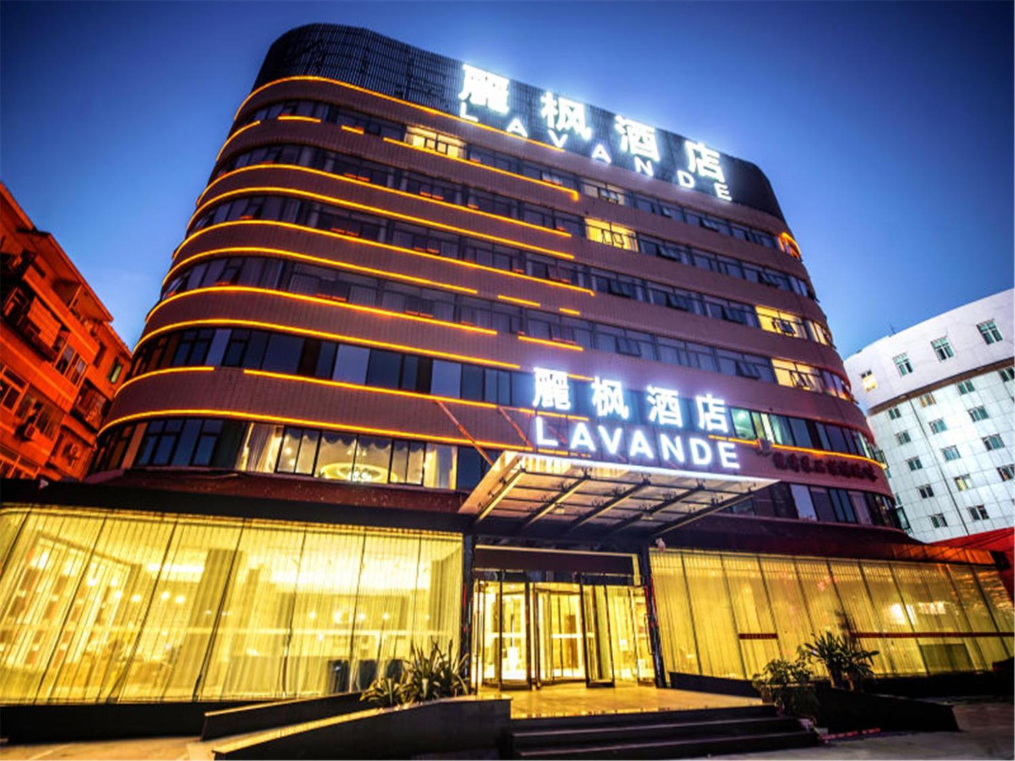 Lavande Hotel Muxiyuan Branch 北京 外观 照片